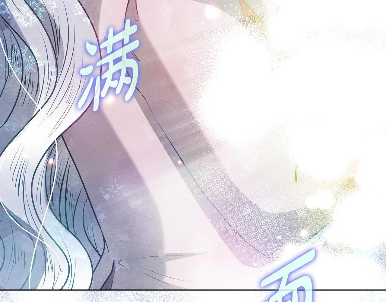第53话 一定要幸福144