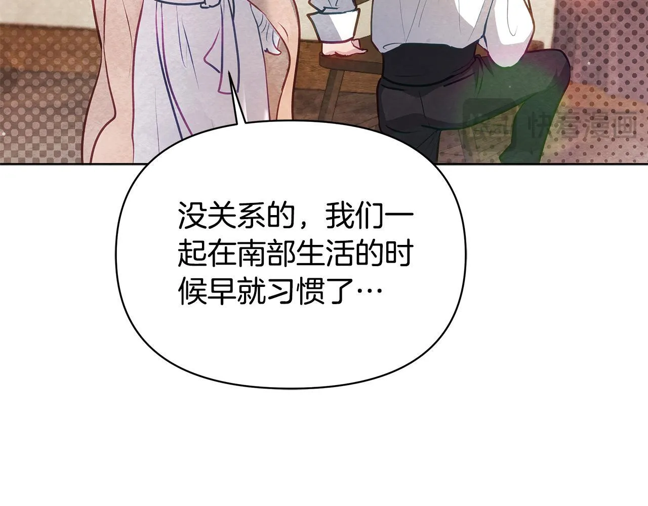 第56话 见到你很开心89