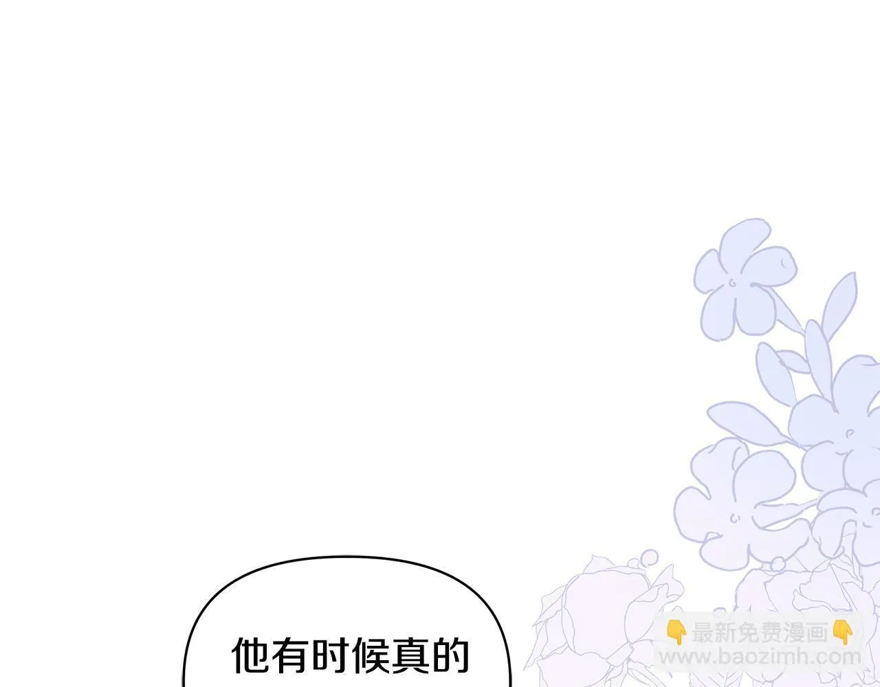 第22话 我不该拖你入险局90