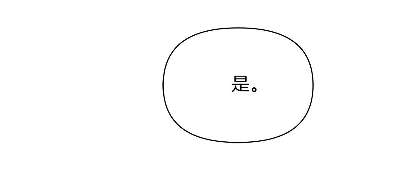 第32话 被诅咒之地58