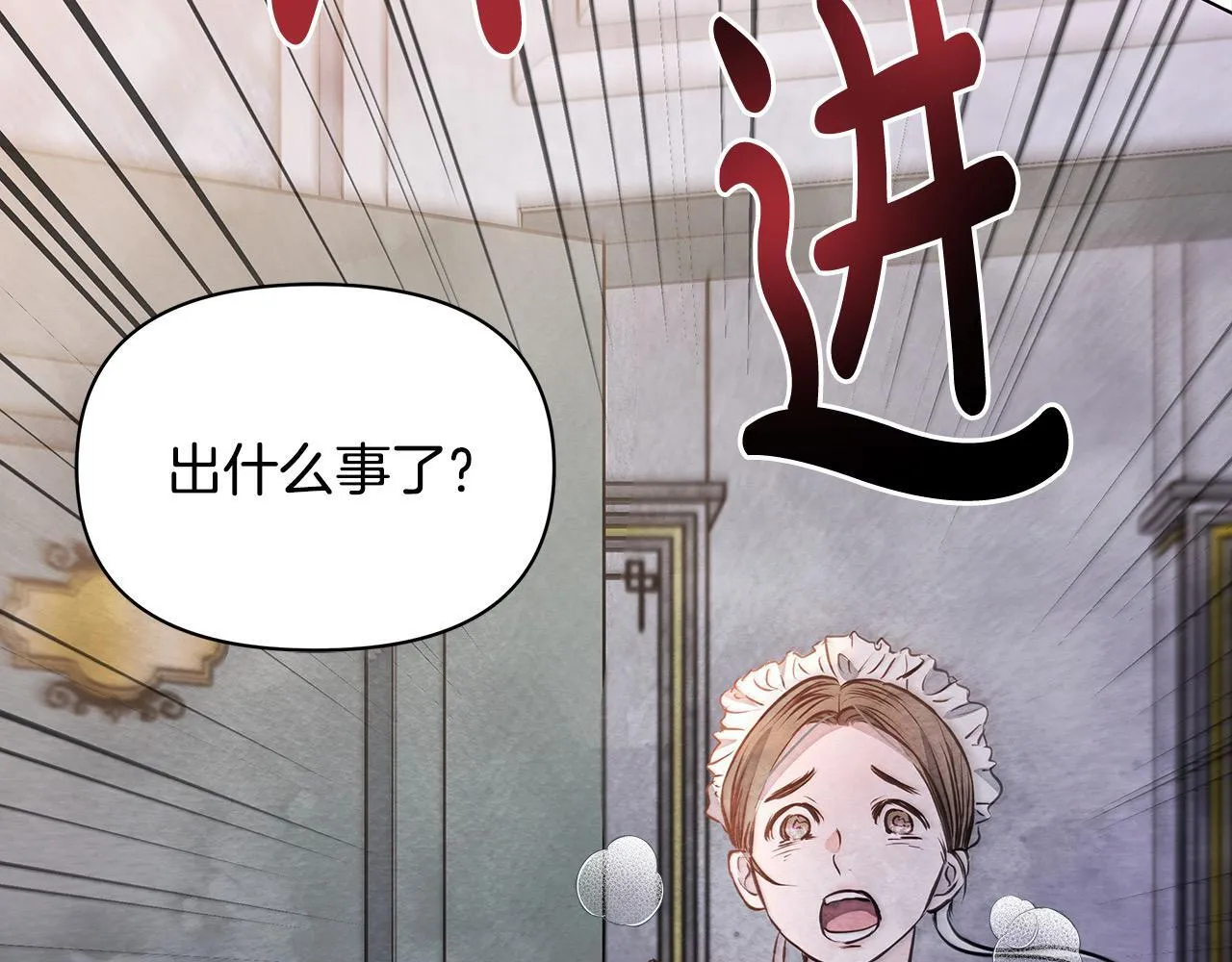 第6话 你为什么要戴面具？153