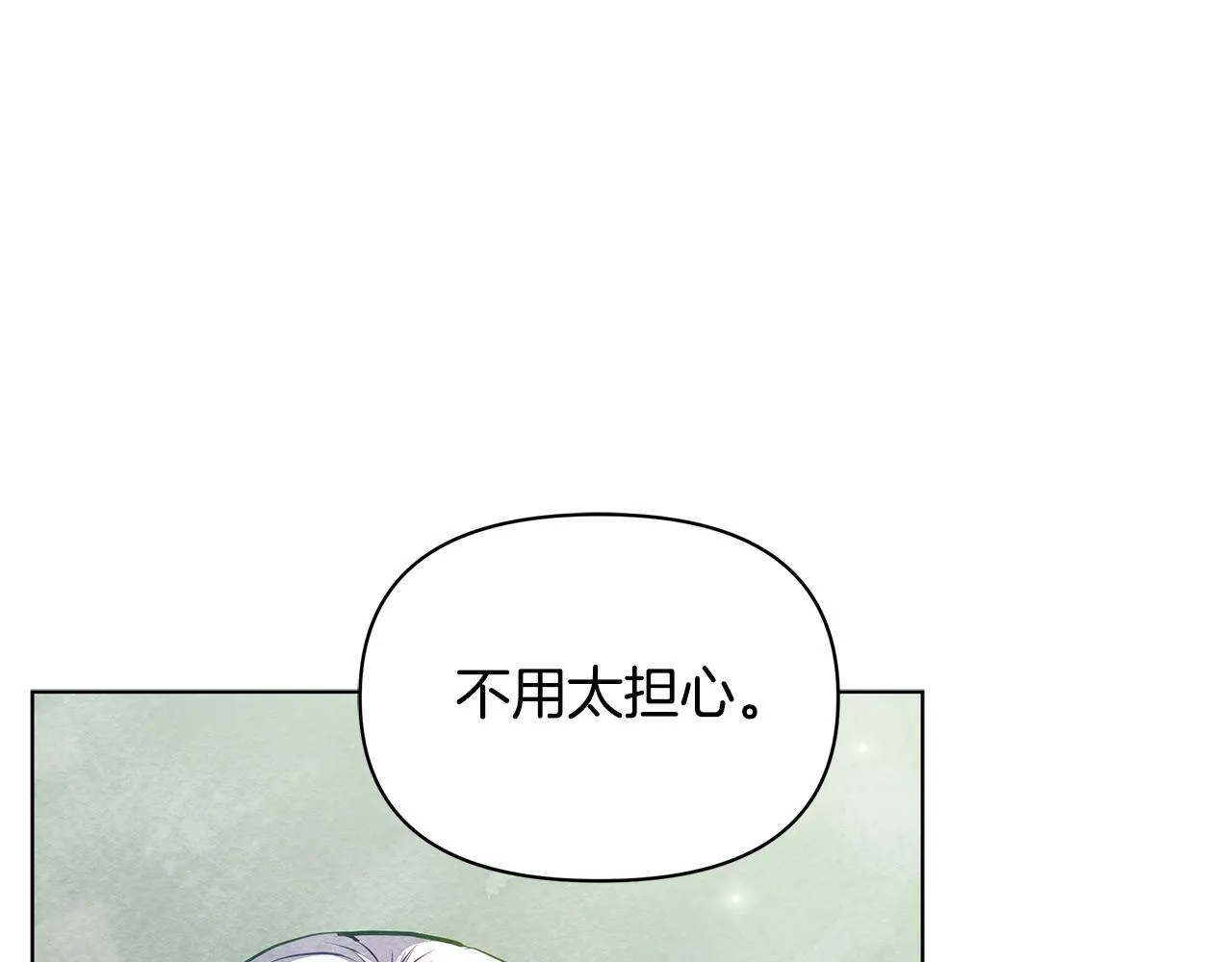 第45话 找到孩子了！27
