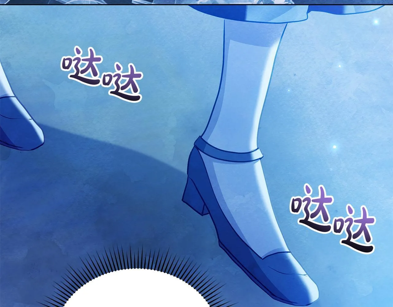 第48话 愿意和我走吗？11