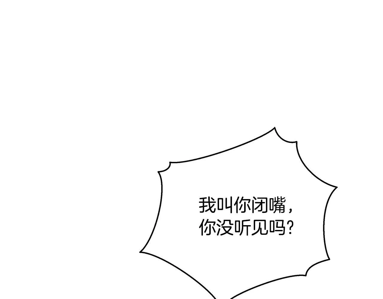 第50话 他有需求？！19
