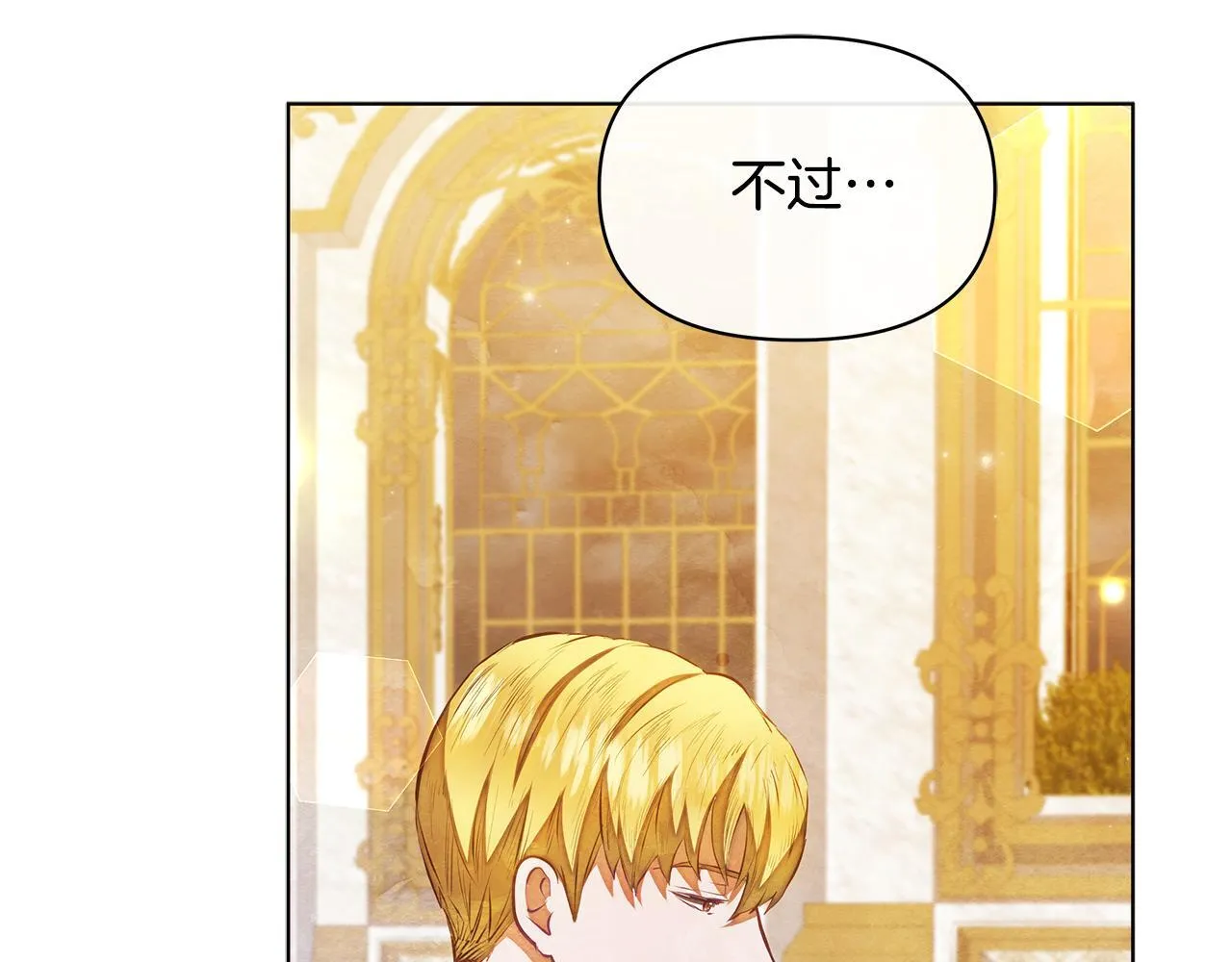第49话 爱人52