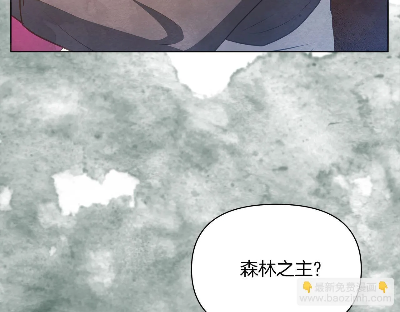 第31话 森林巨鳄51