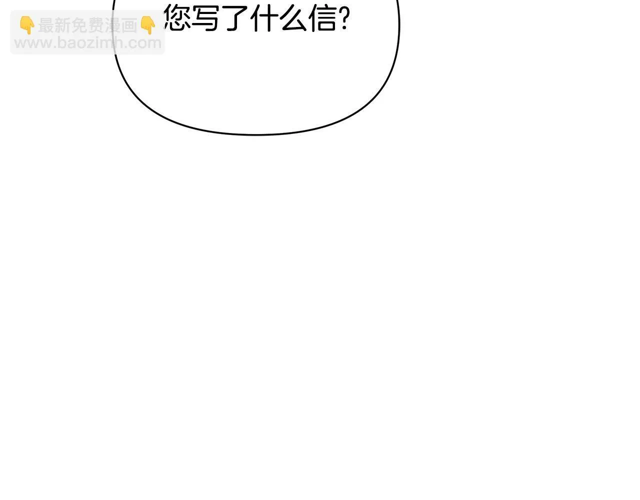 第47话 我好想你151