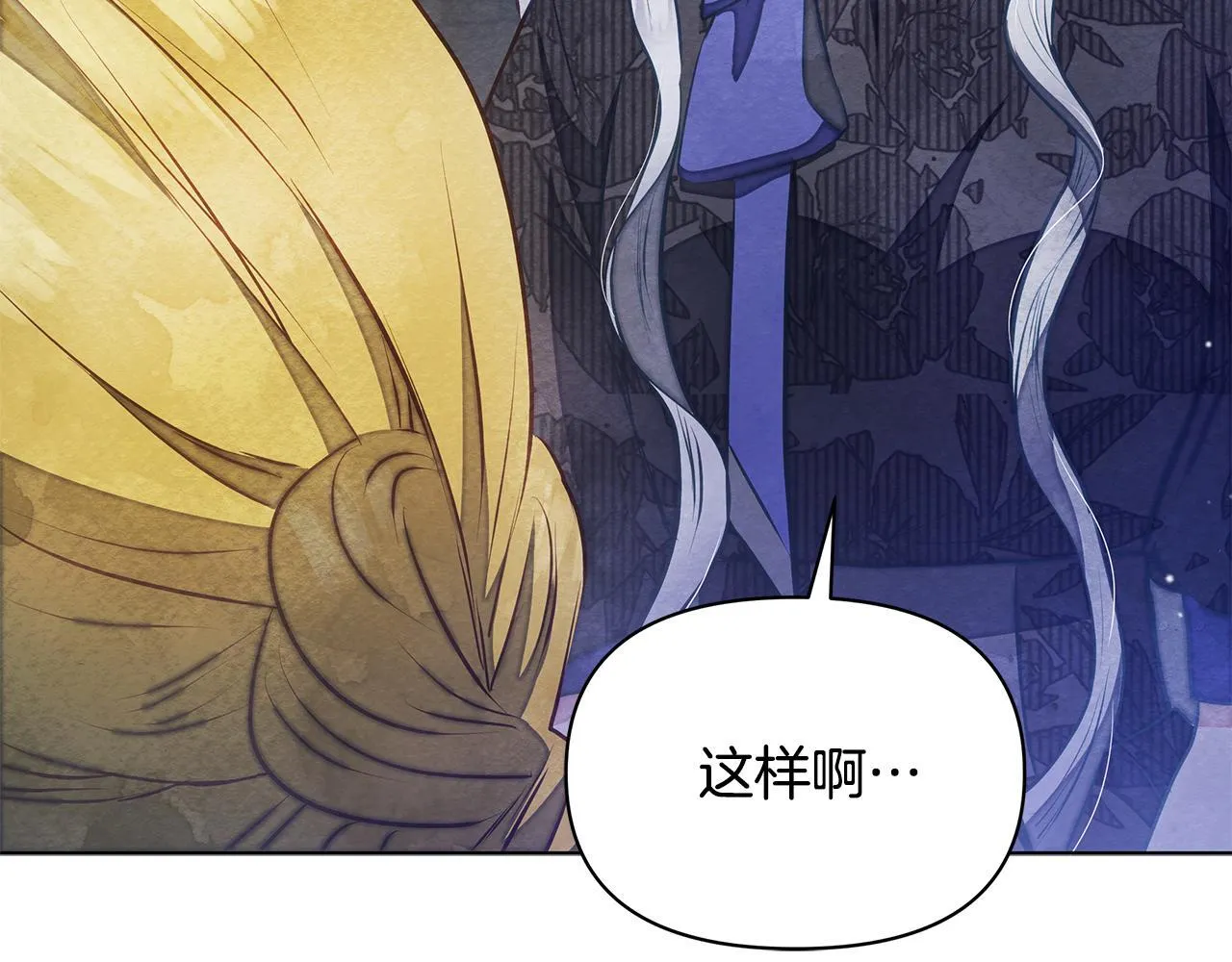 第45话 找到孩子了！102