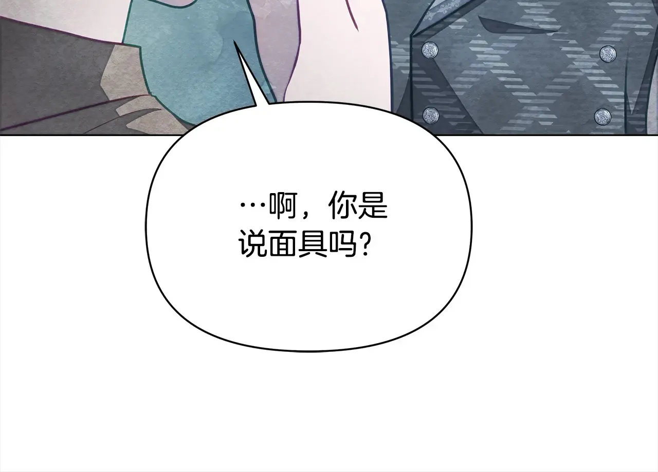 第24话 为什么对我那么好？35