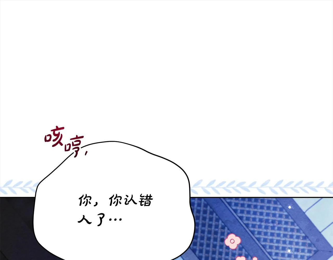 第23话 消失的孩子182