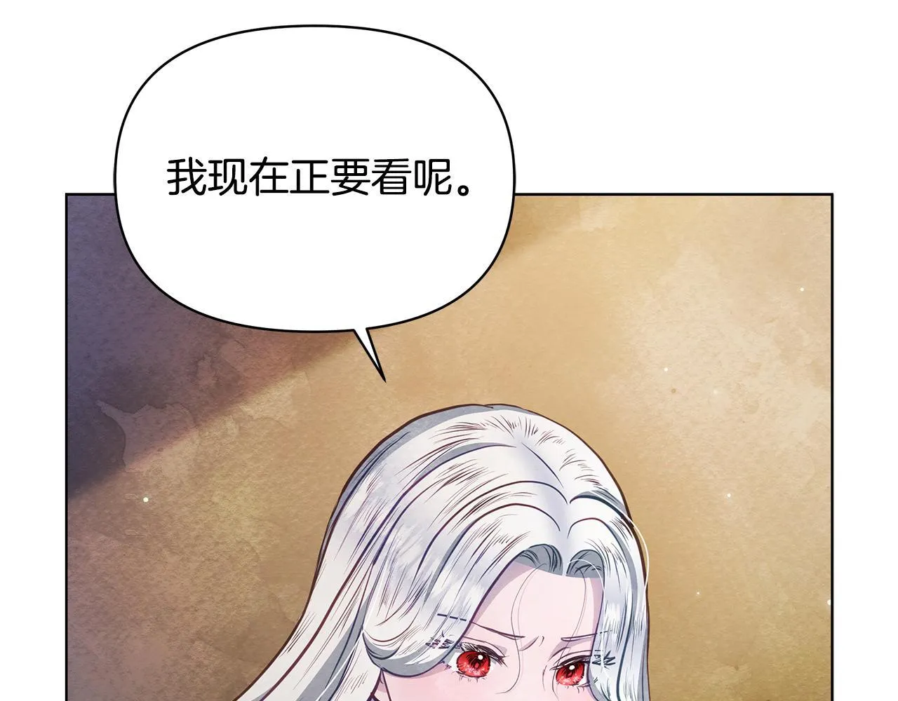 第41话 我要亲自去24