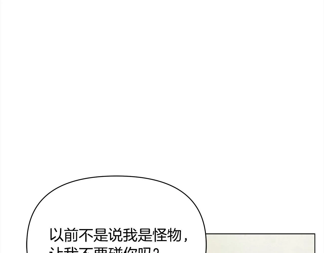 第17话 扮演假夫妻55