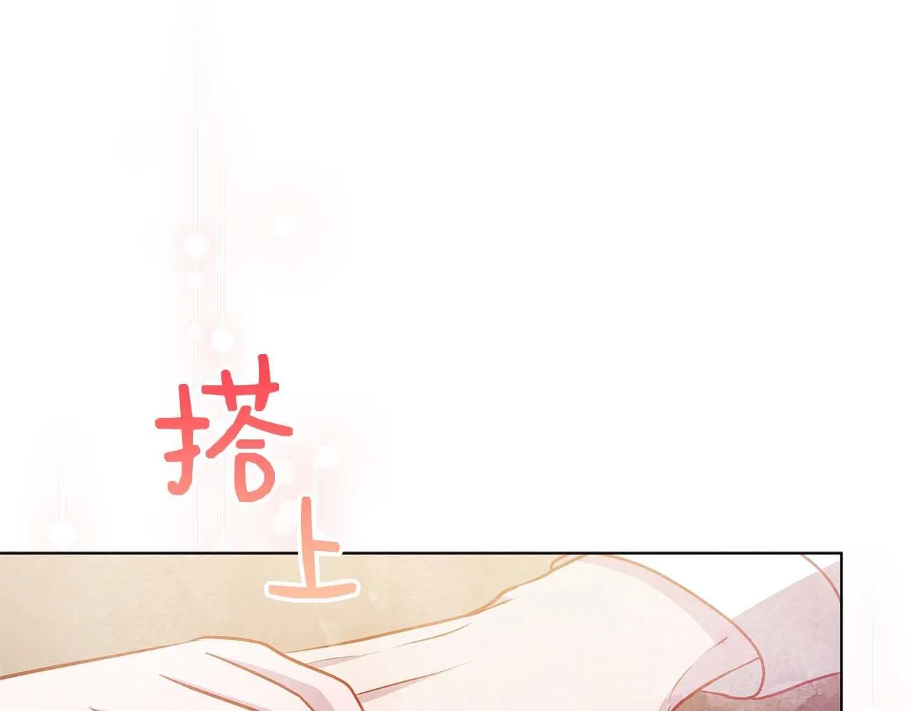 第57话 危险的男人107