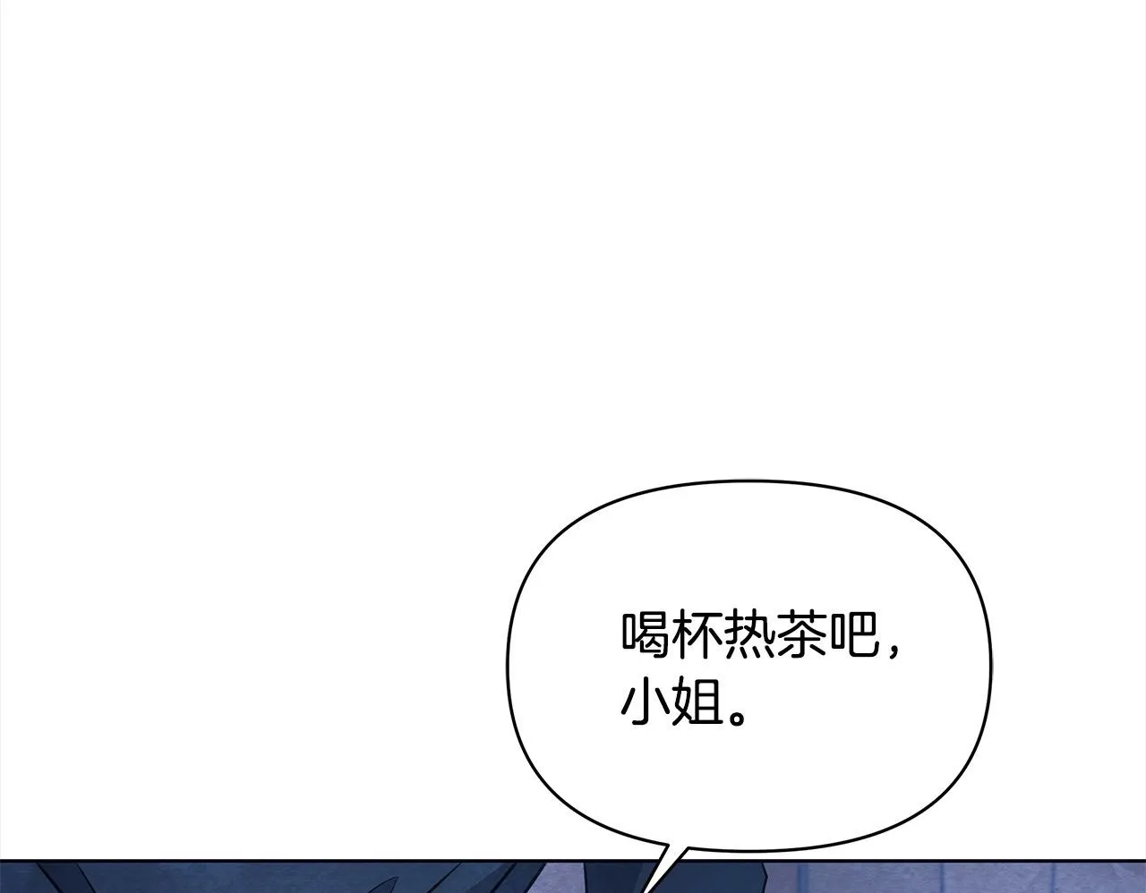 第14话 奶妈的家人全死了？125