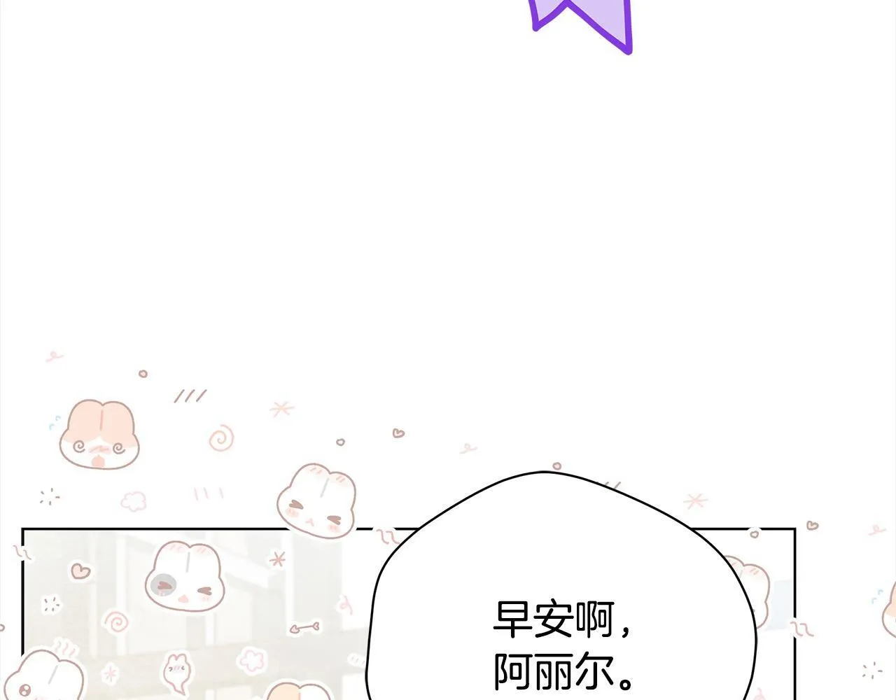 第28话 我也曾是“怪物”176