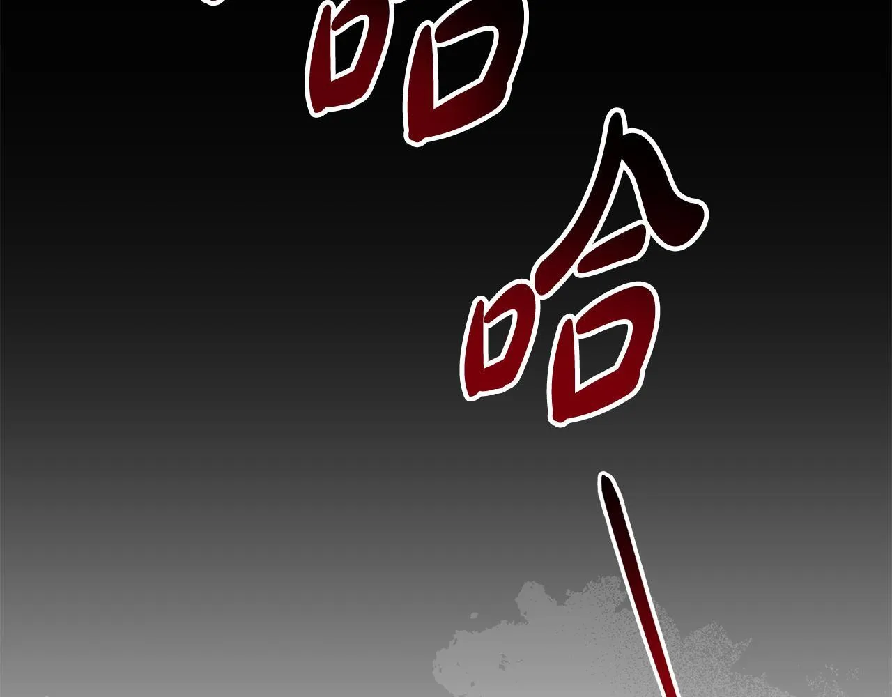 第38话 计划成功！92