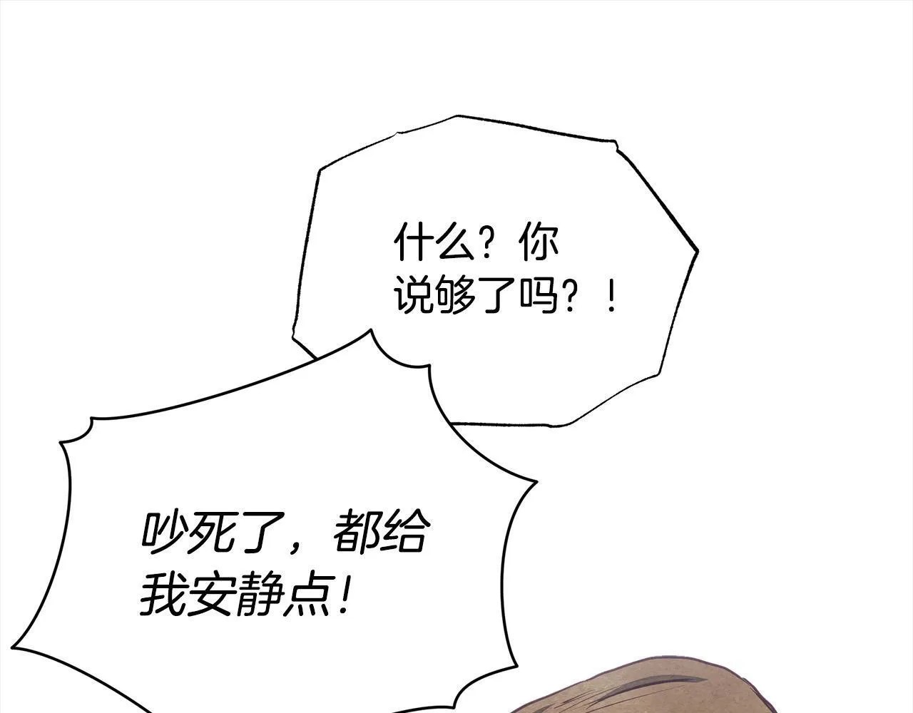 第14话 奶妈的家人全死了？15