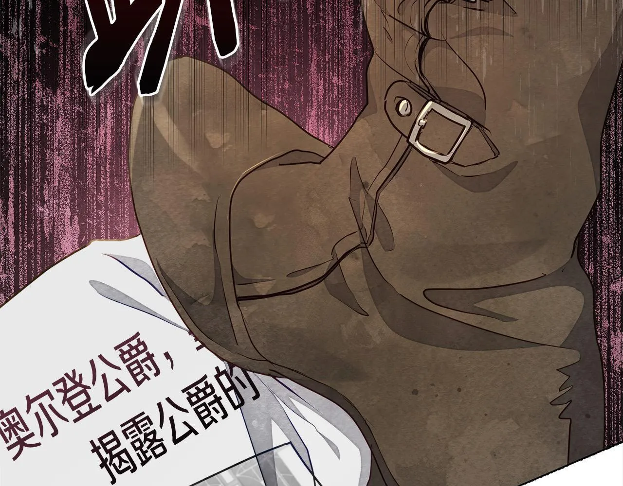 第10话 查废物父亲犯罪铁证3