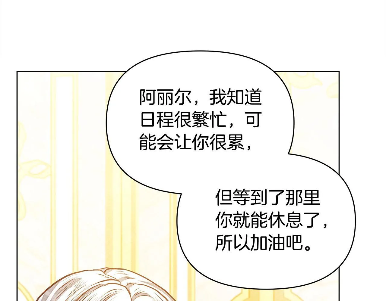 第18话 共住一间房32