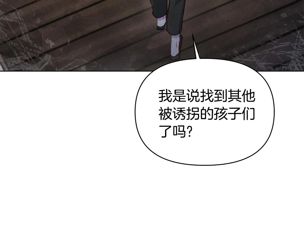 第40话 调查104