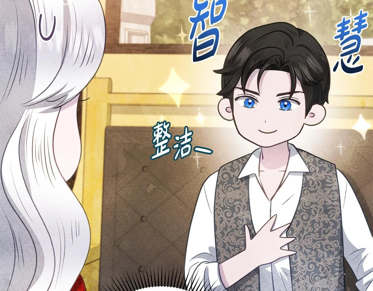 第36话 新婚夫妻212