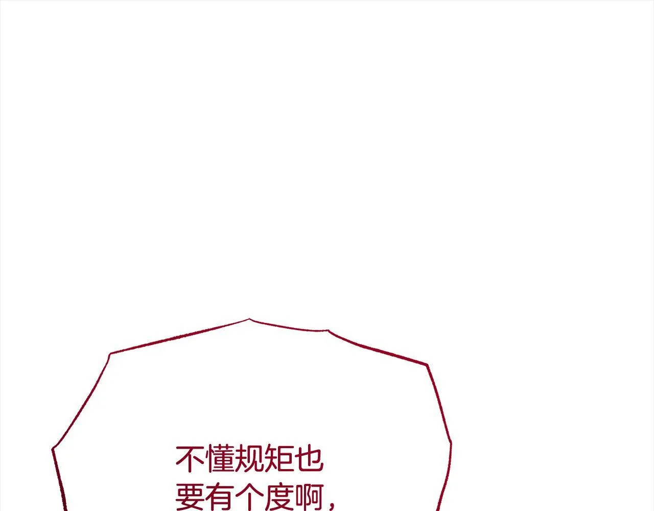 第10话 查废物父亲犯罪铁证175