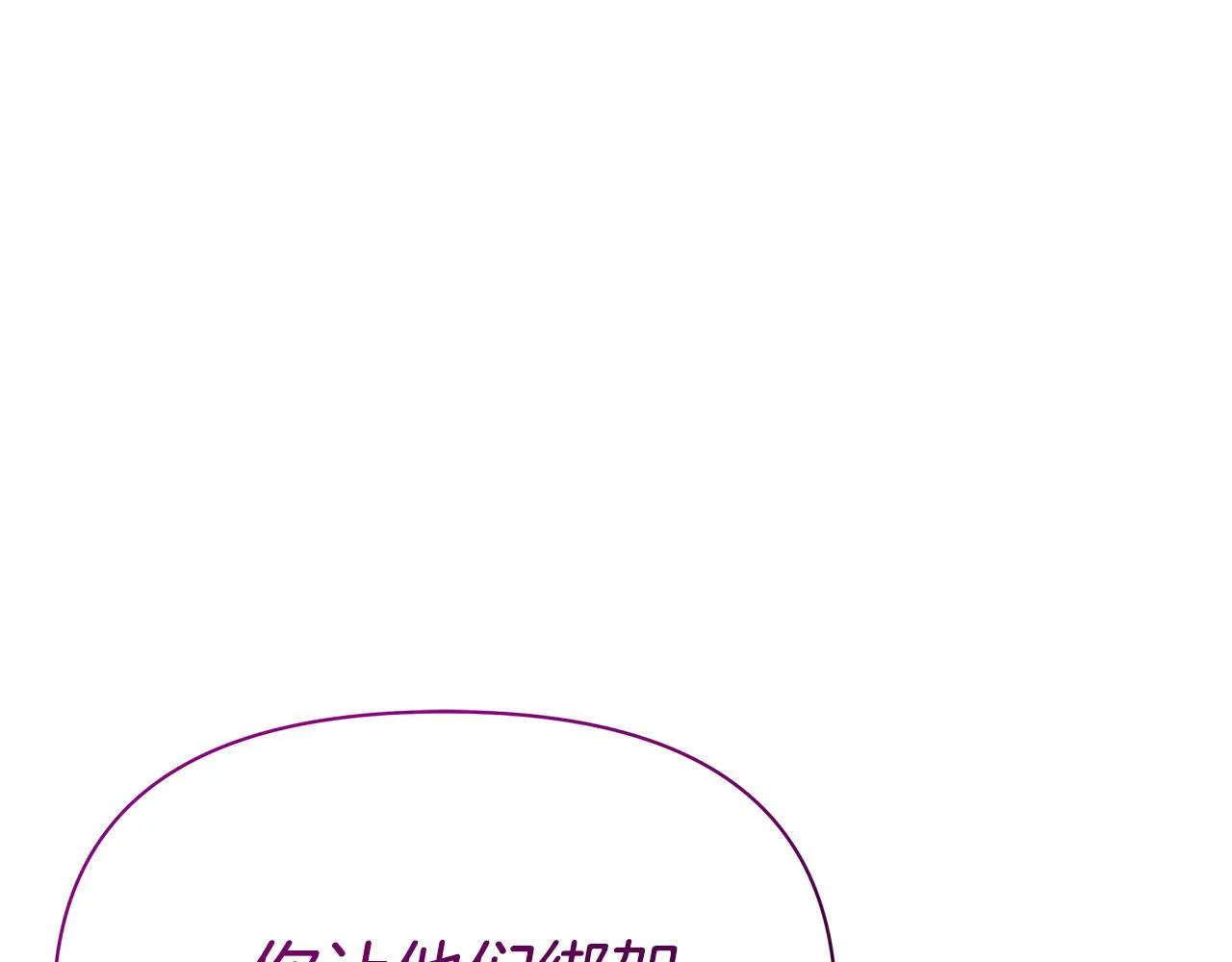 第44话 不要道歉68