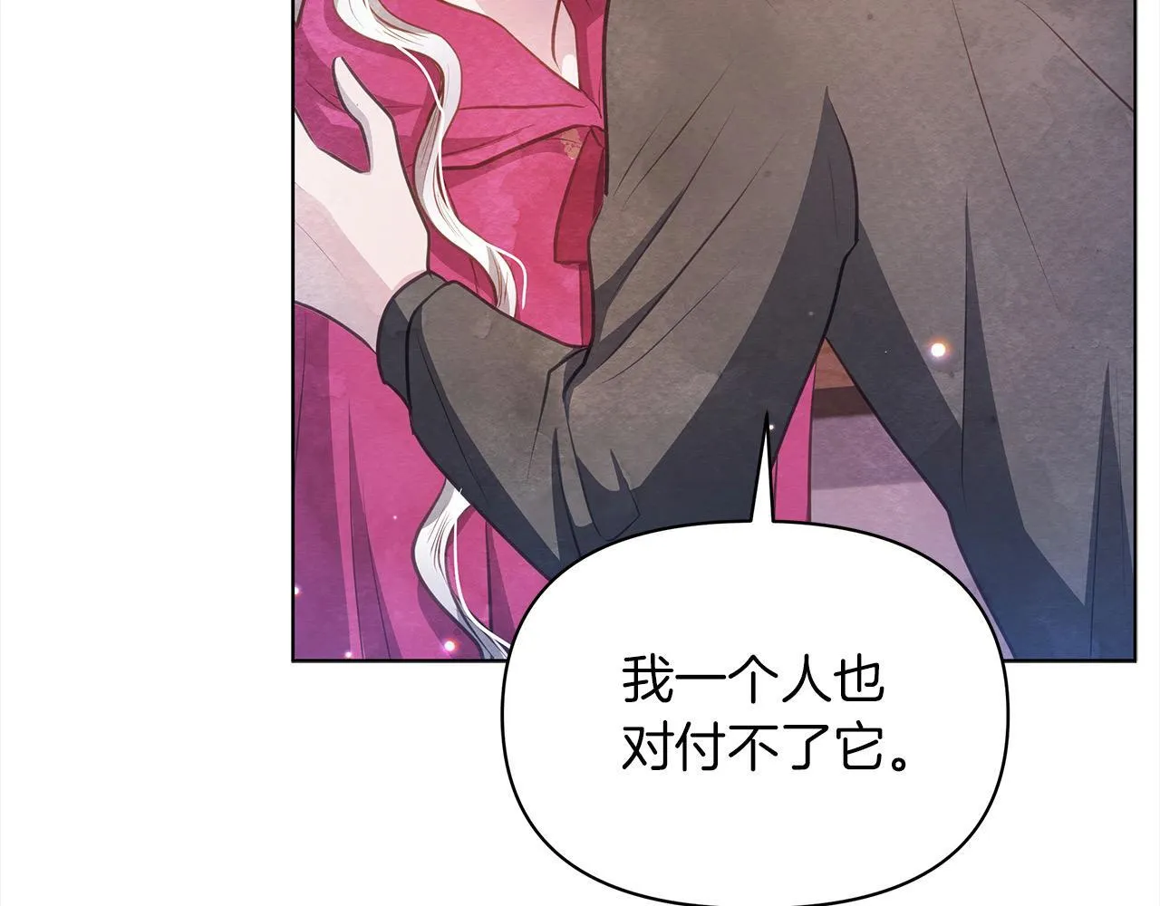 第31话 森林巨鳄67
