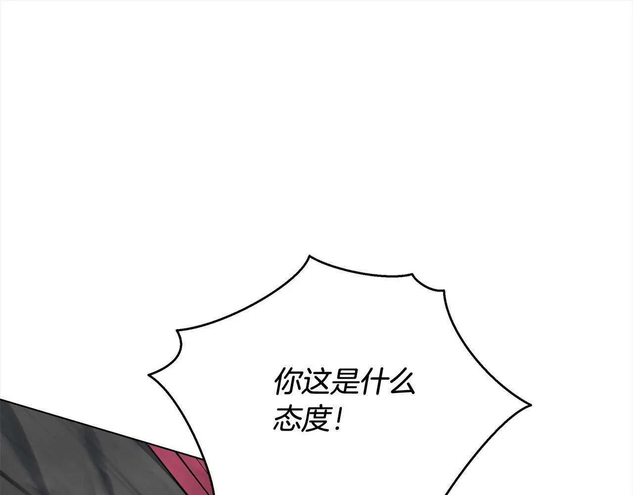 第7话 皇太子竟然替我解围？81