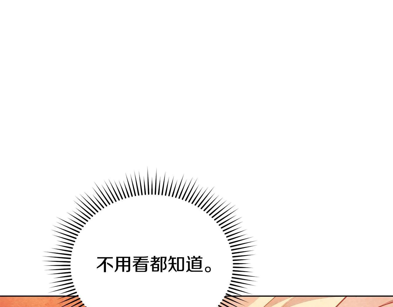 第46话 利用155