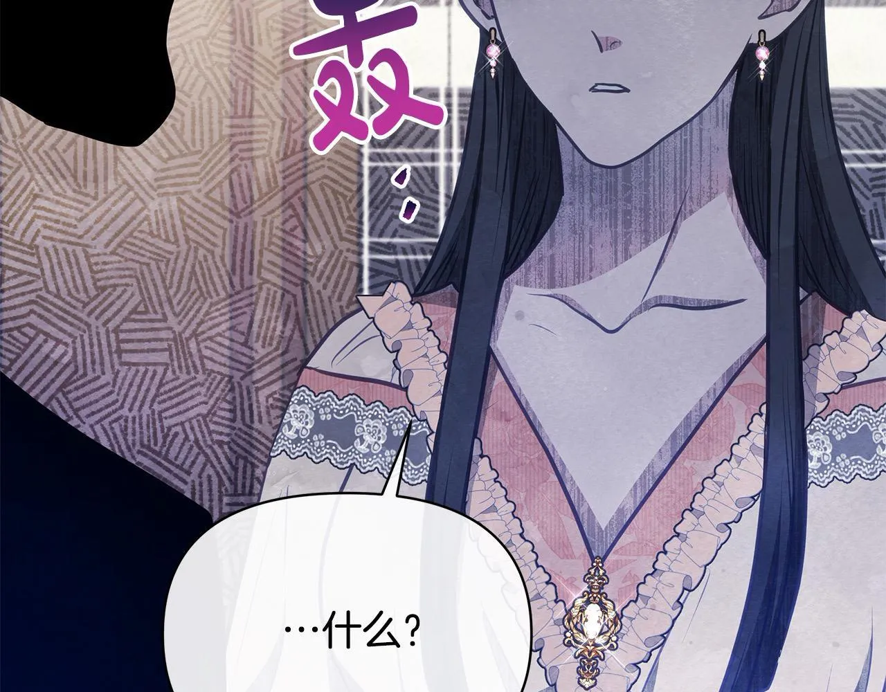 第32话 被诅咒之地105