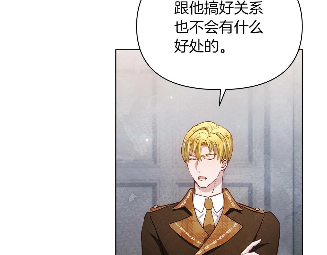 第59话 竞争对手90