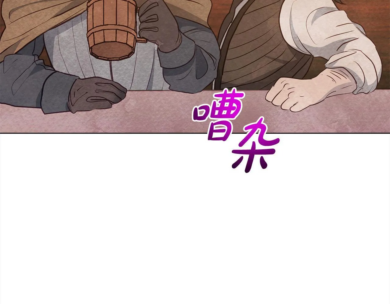 第15话 情报工会45