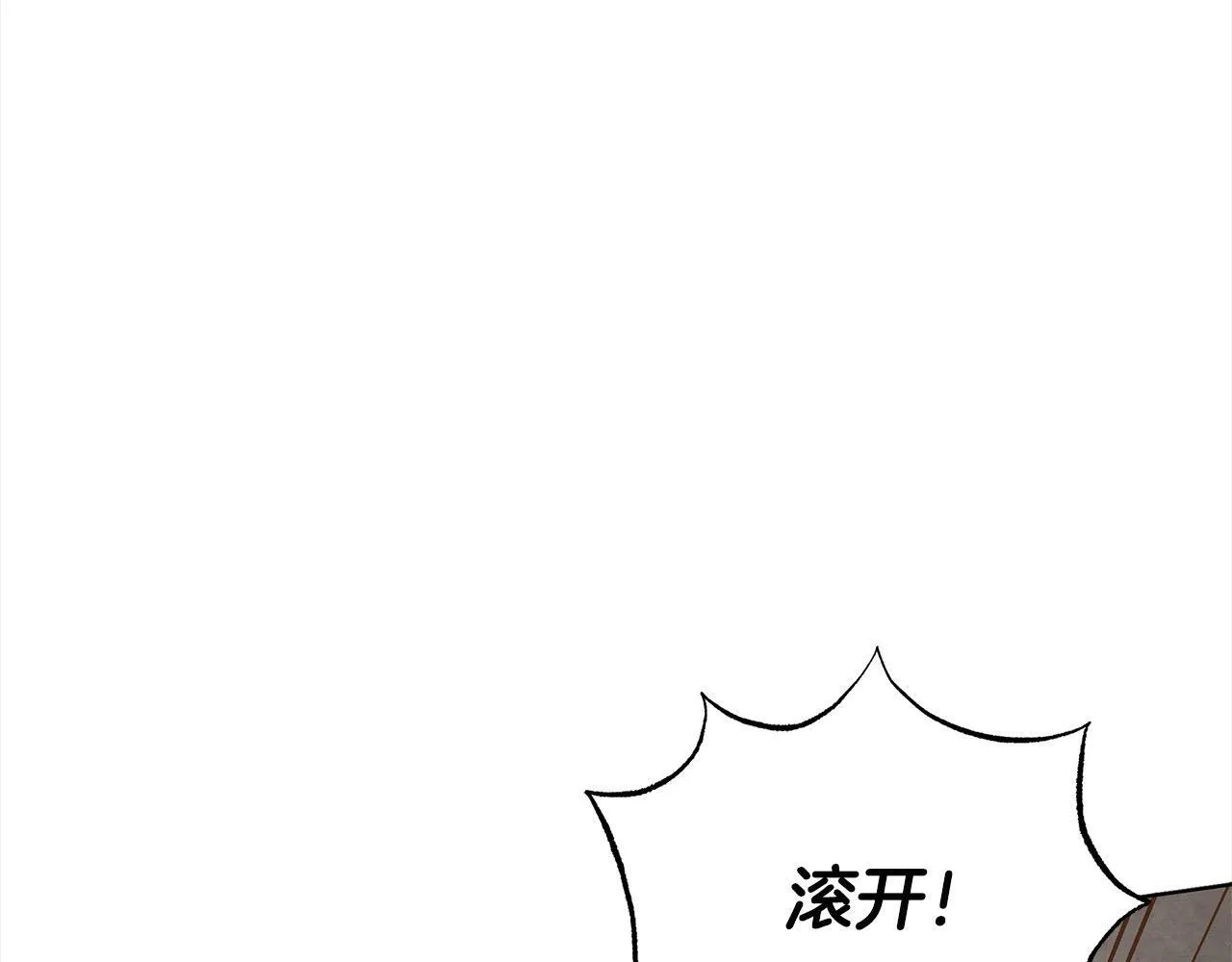 第10话 查废物父亲犯罪铁证15