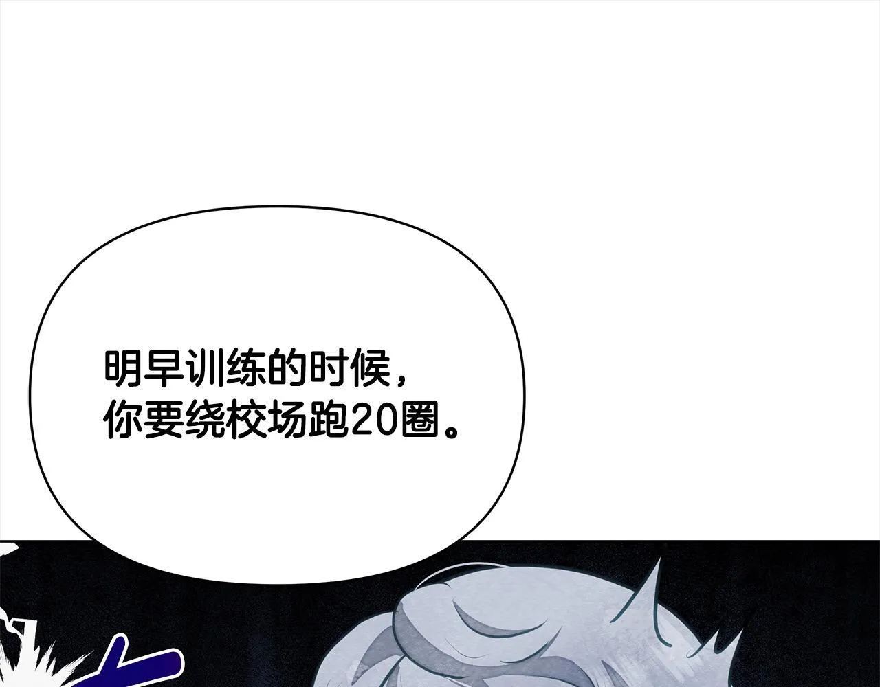 第16话 南部的骚乱71