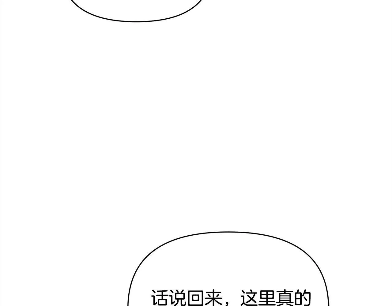 第15话 情报工会80