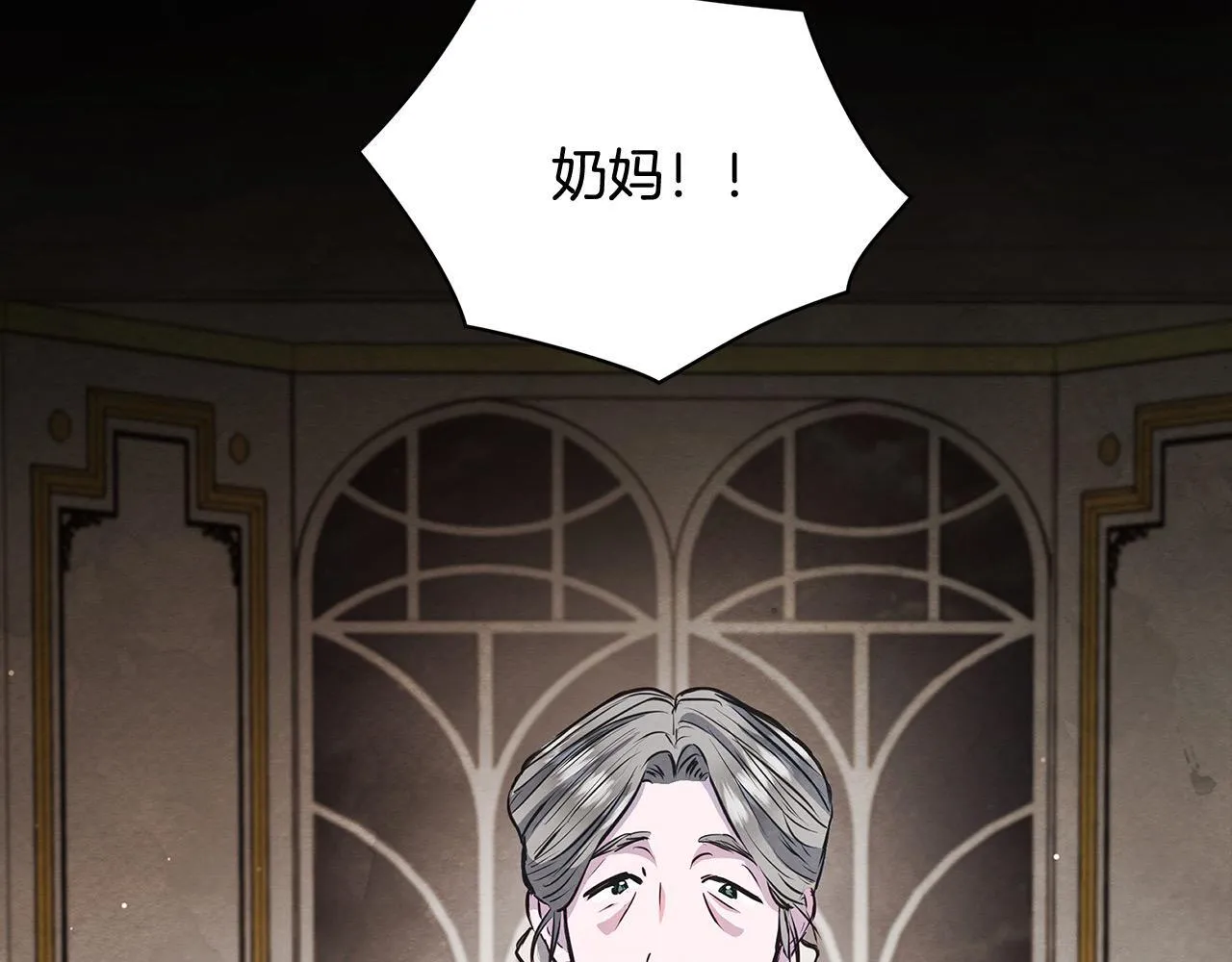 第5话 初遇骑士团长36