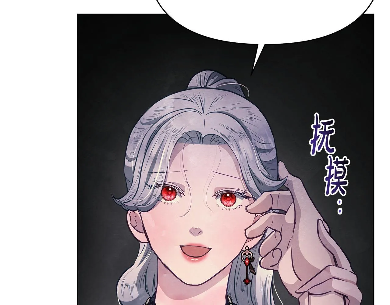 第43话 一起逃离吧59