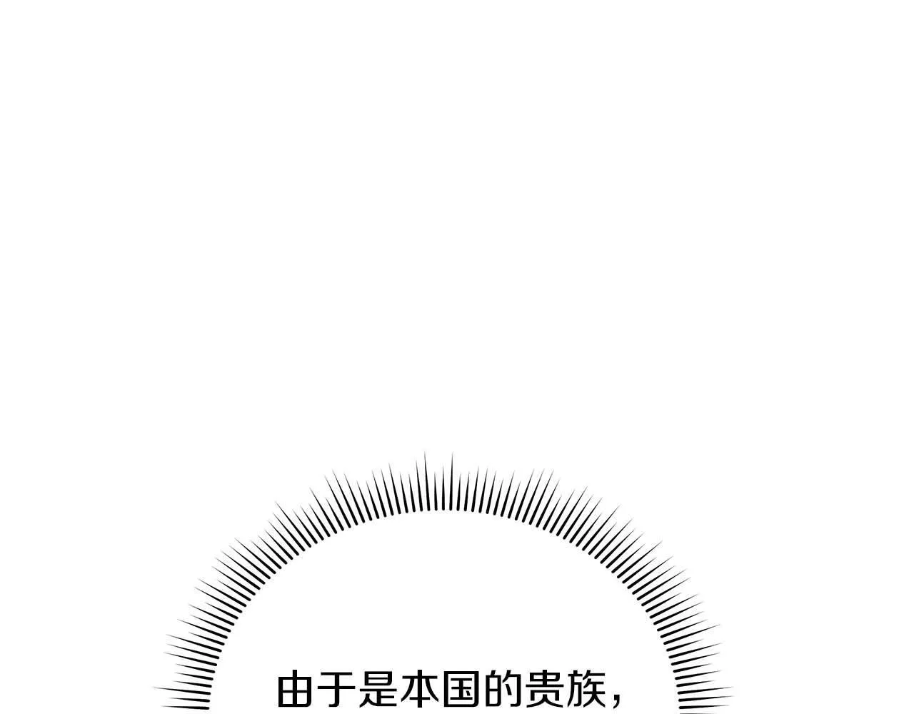 第61话 表面温顺的猛兽23