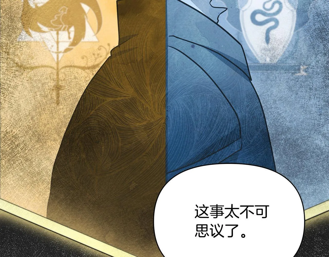 第16话 南部的骚乱124