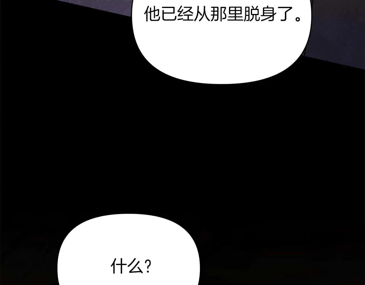 完结篇 爱情与故事会继续125