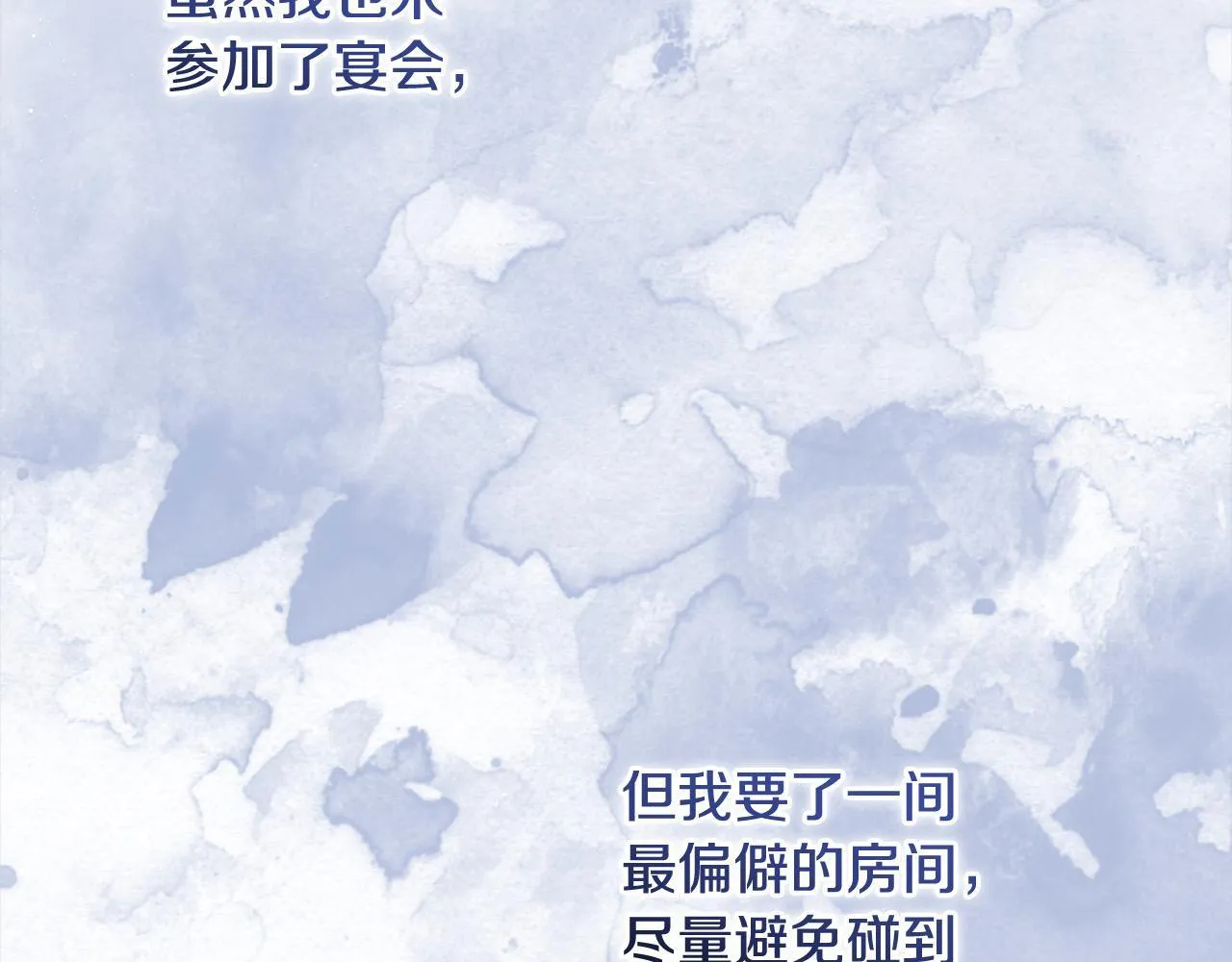 第5话 初遇骑士团长117