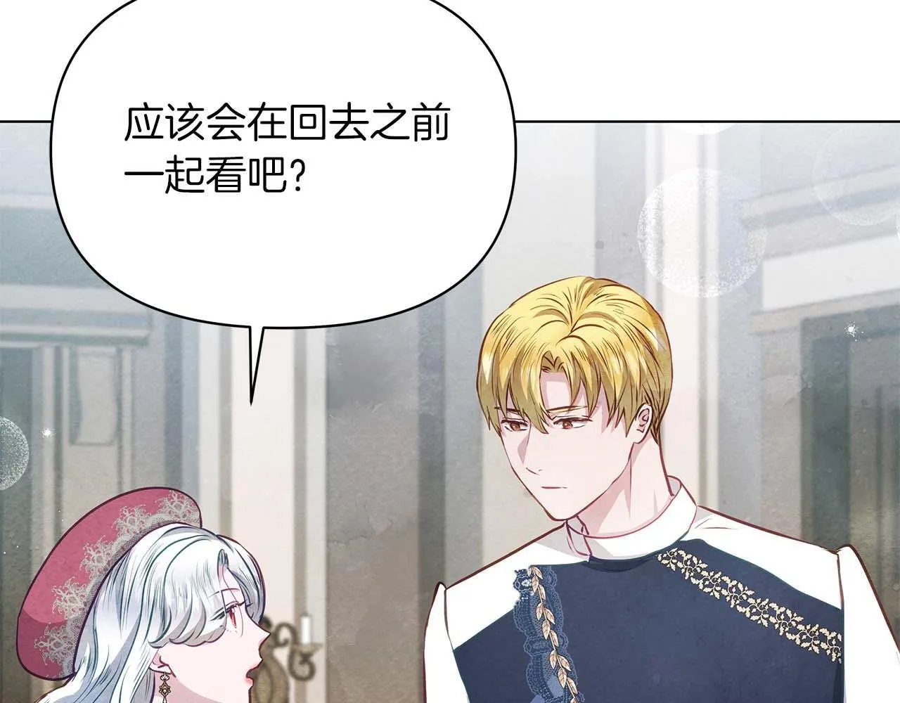 第61话 表面温顺的猛兽38