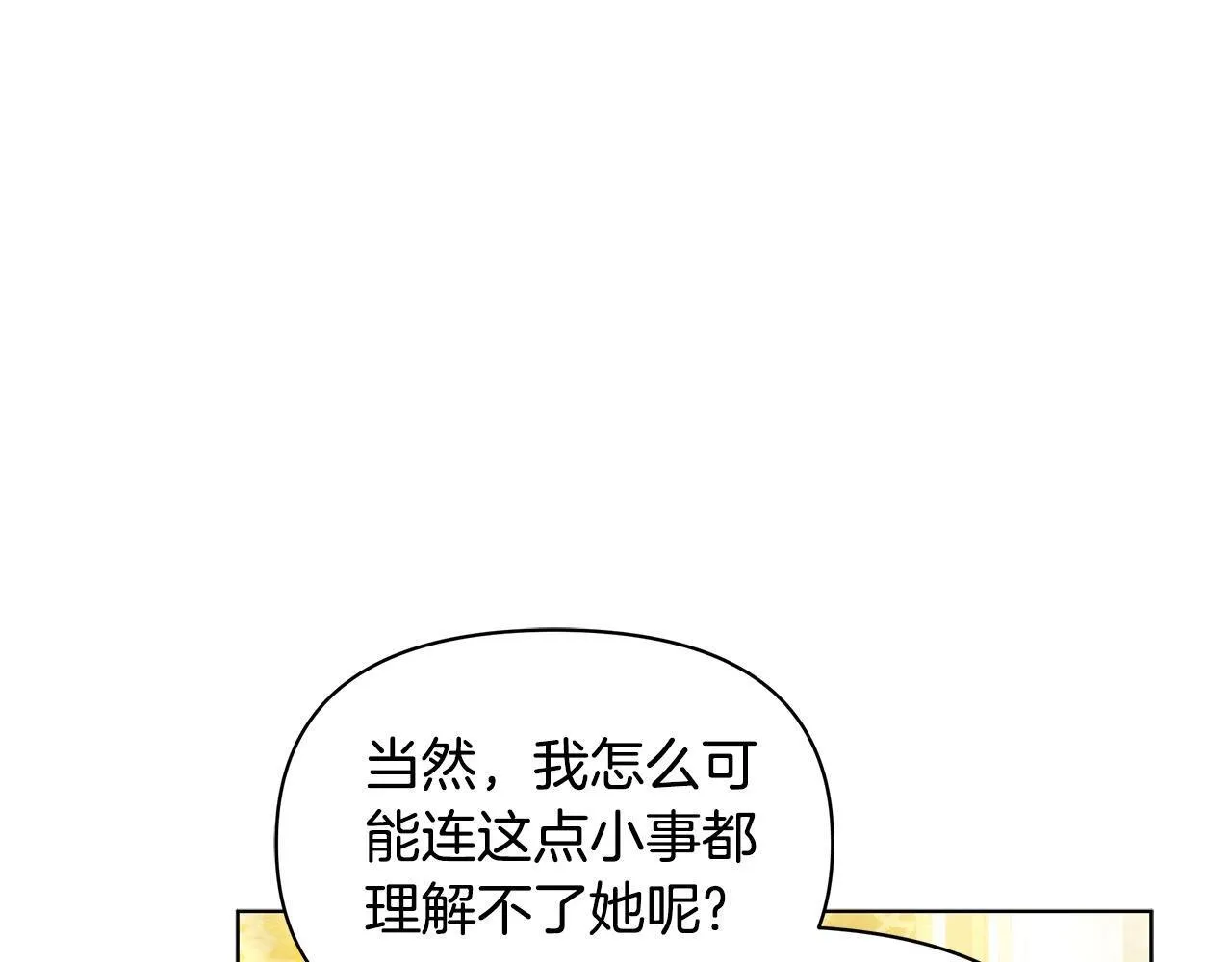 第47话 我好想你175