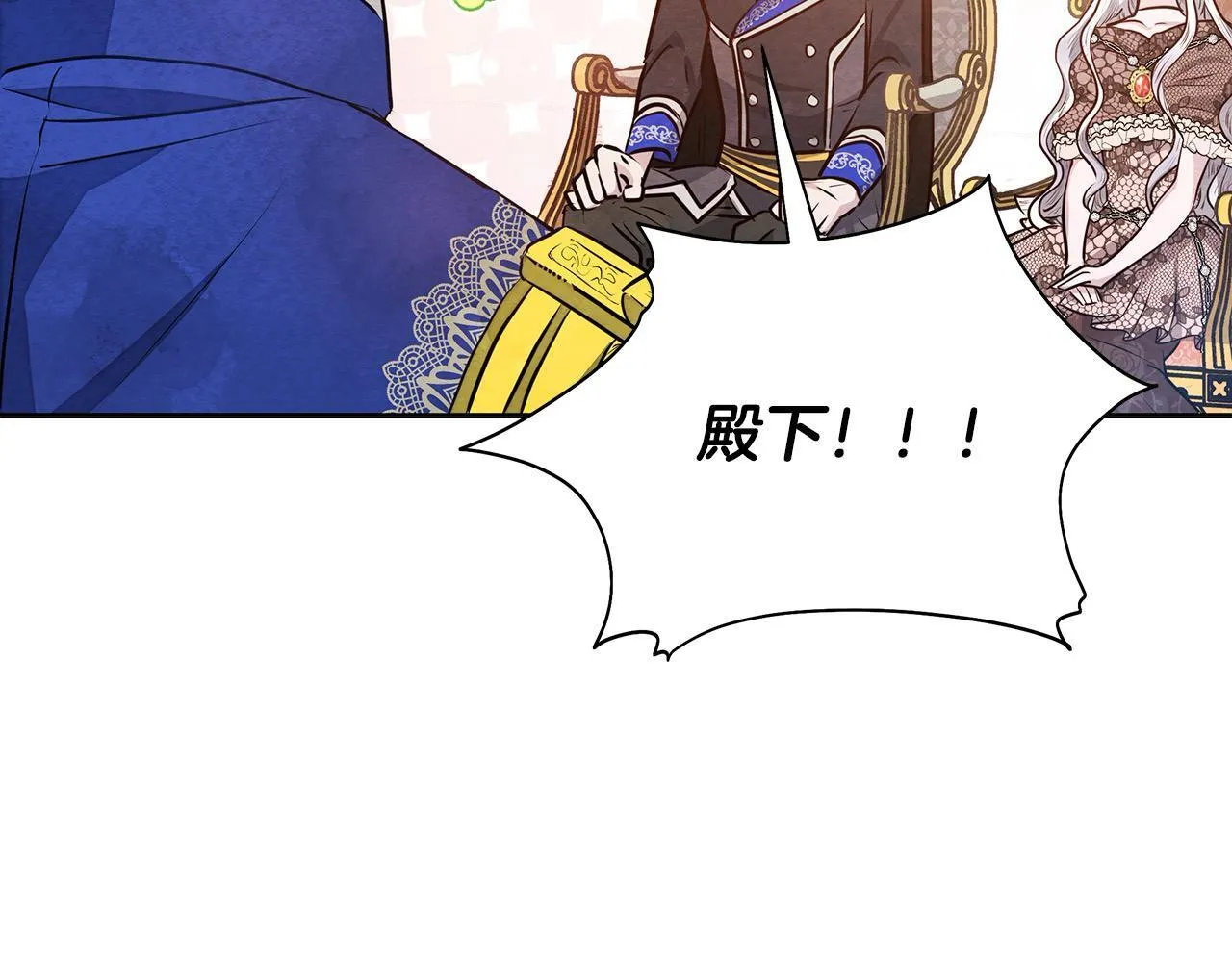 第8话 你不怕我被诅咒的眼睛？139