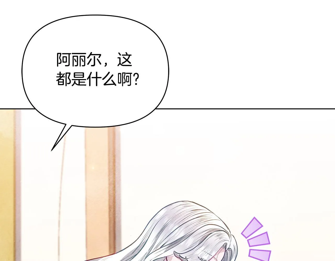第55话 不会再犹豫178