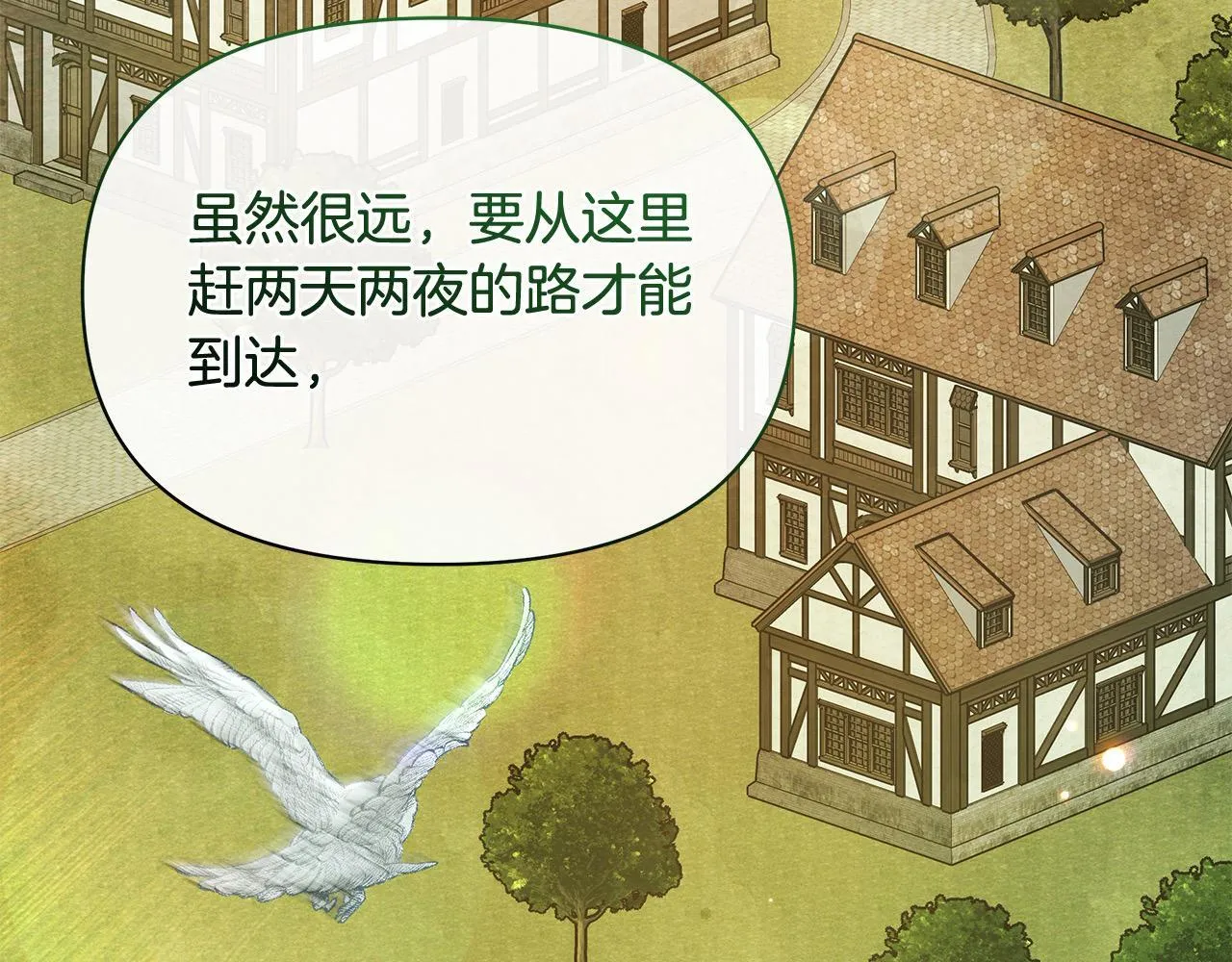 第14话 奶妈的家人全死了？163