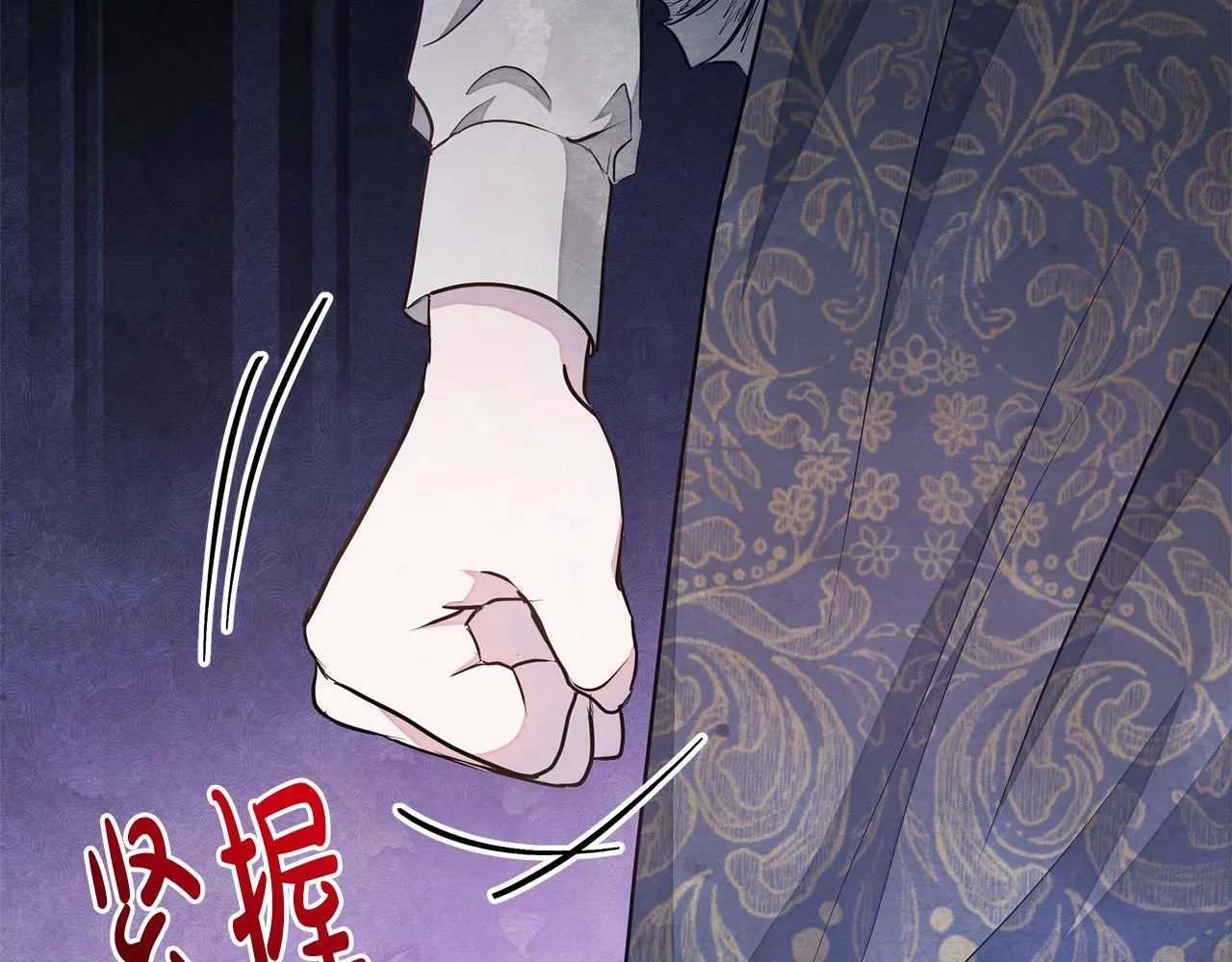 第11话 我被打，他好心疼？91
