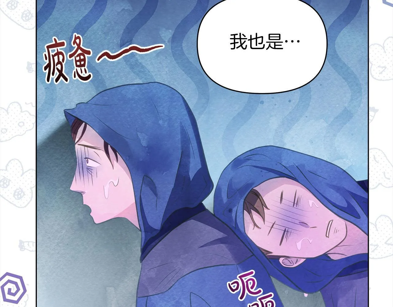 第31话 森林巨鳄145