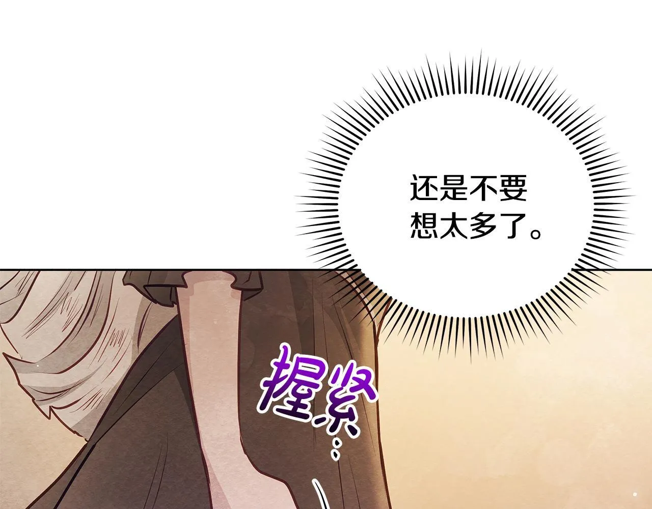 第47话 我好想你126